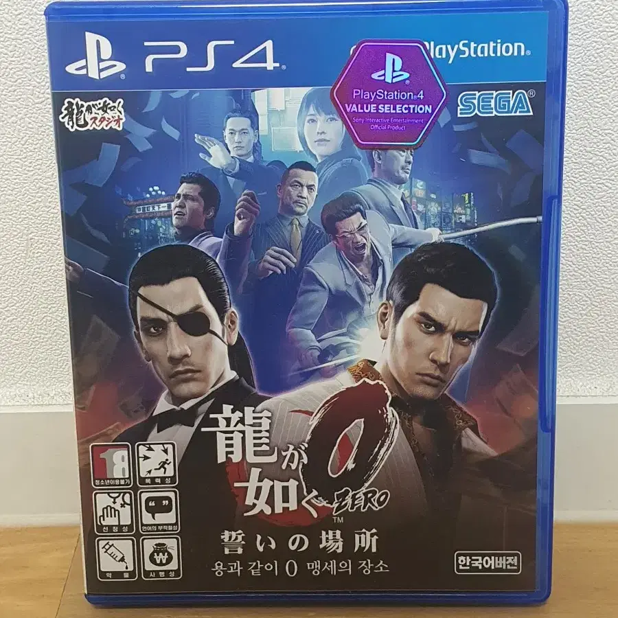 ps4 용과같이 제로