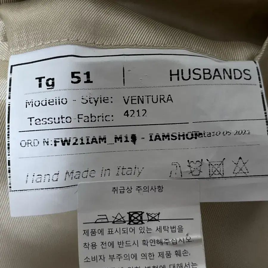 Husbands Paris 싱글코트 (51)