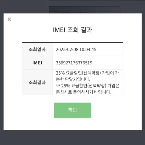 (교신가능)아이폰15 Pro 블랙 자급제 팝니다