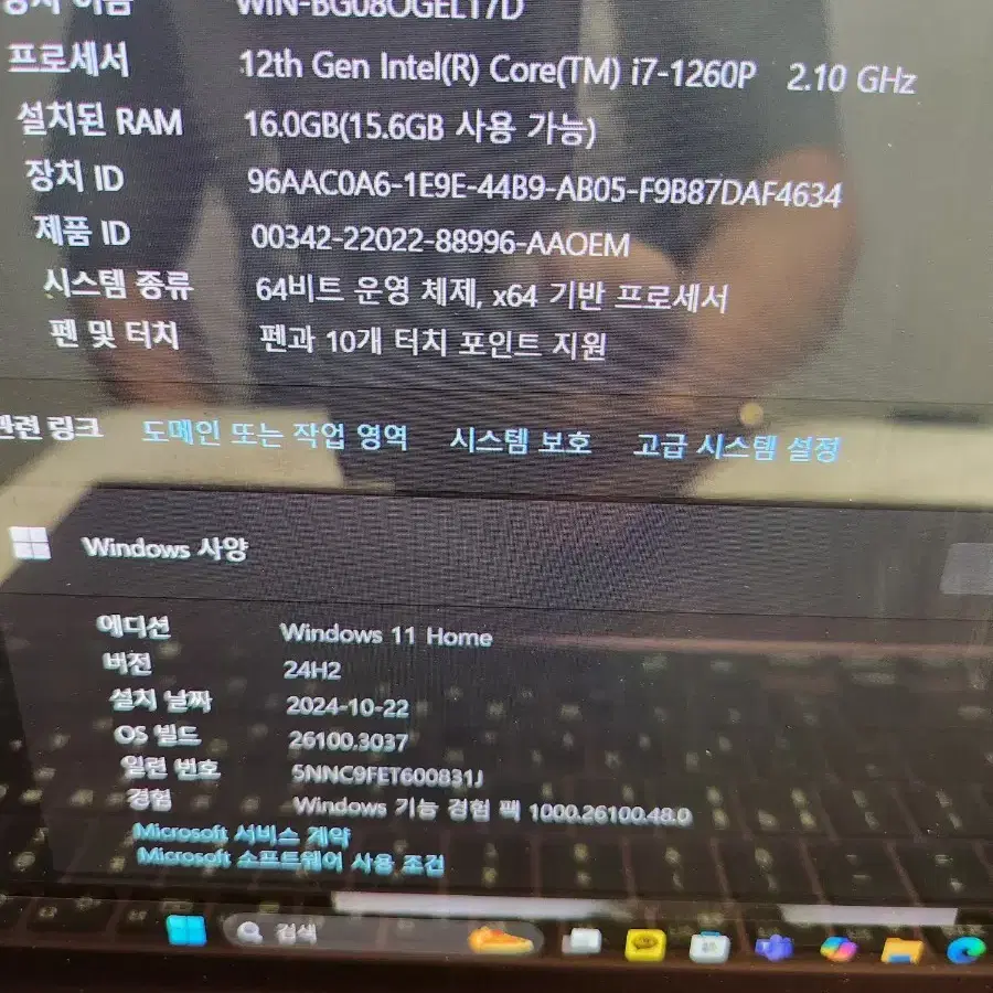 삼성전자 갤럭시북2 프로360 NT950QED