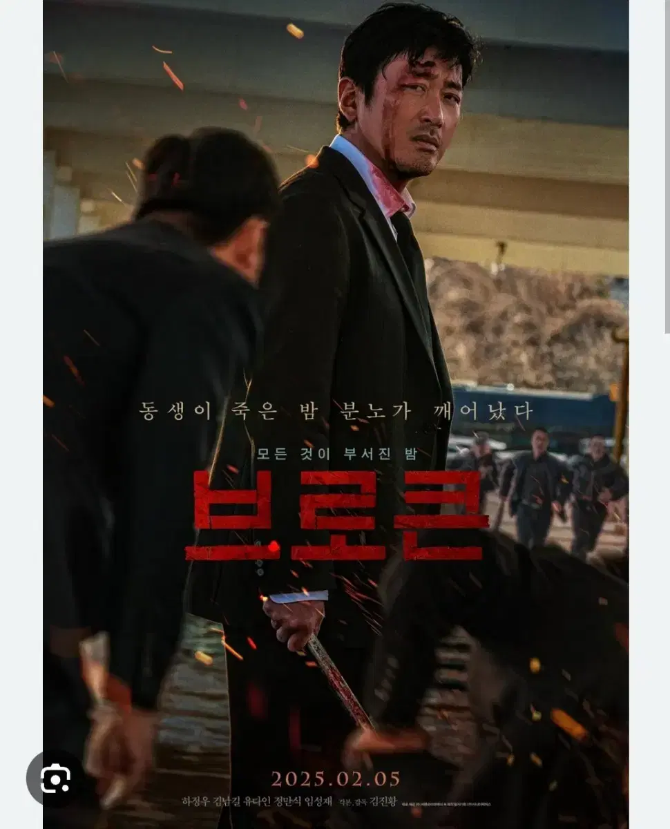 2인가격 브로큰 히트맨 메가박스 CGV 예매