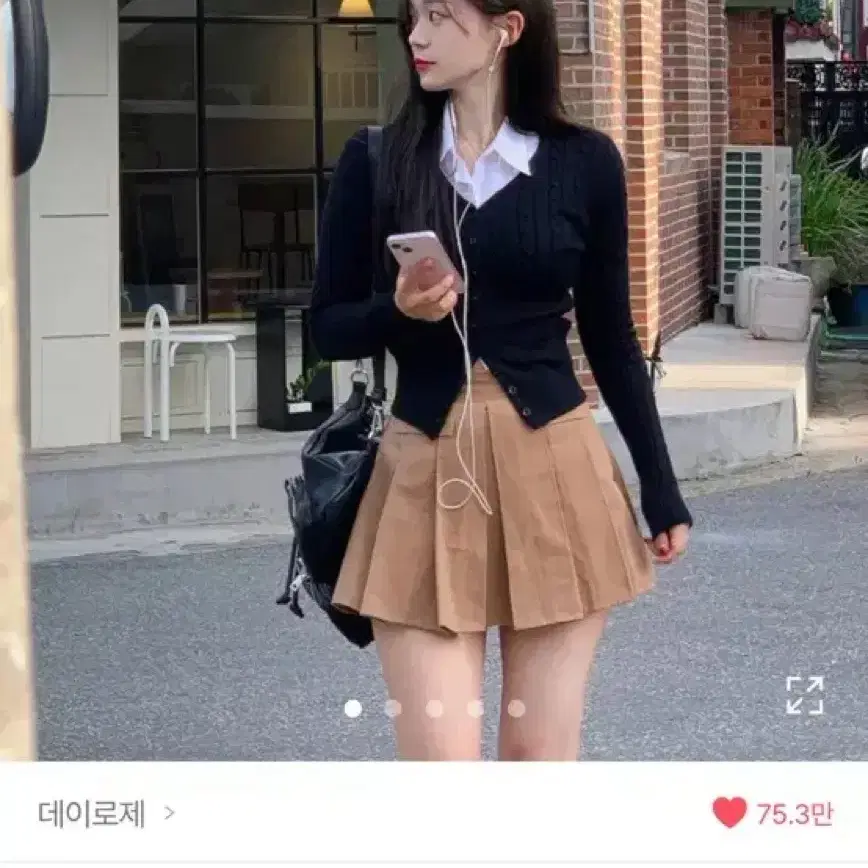 새상품 데이로제 핑크 꽈배기 니트 가디건