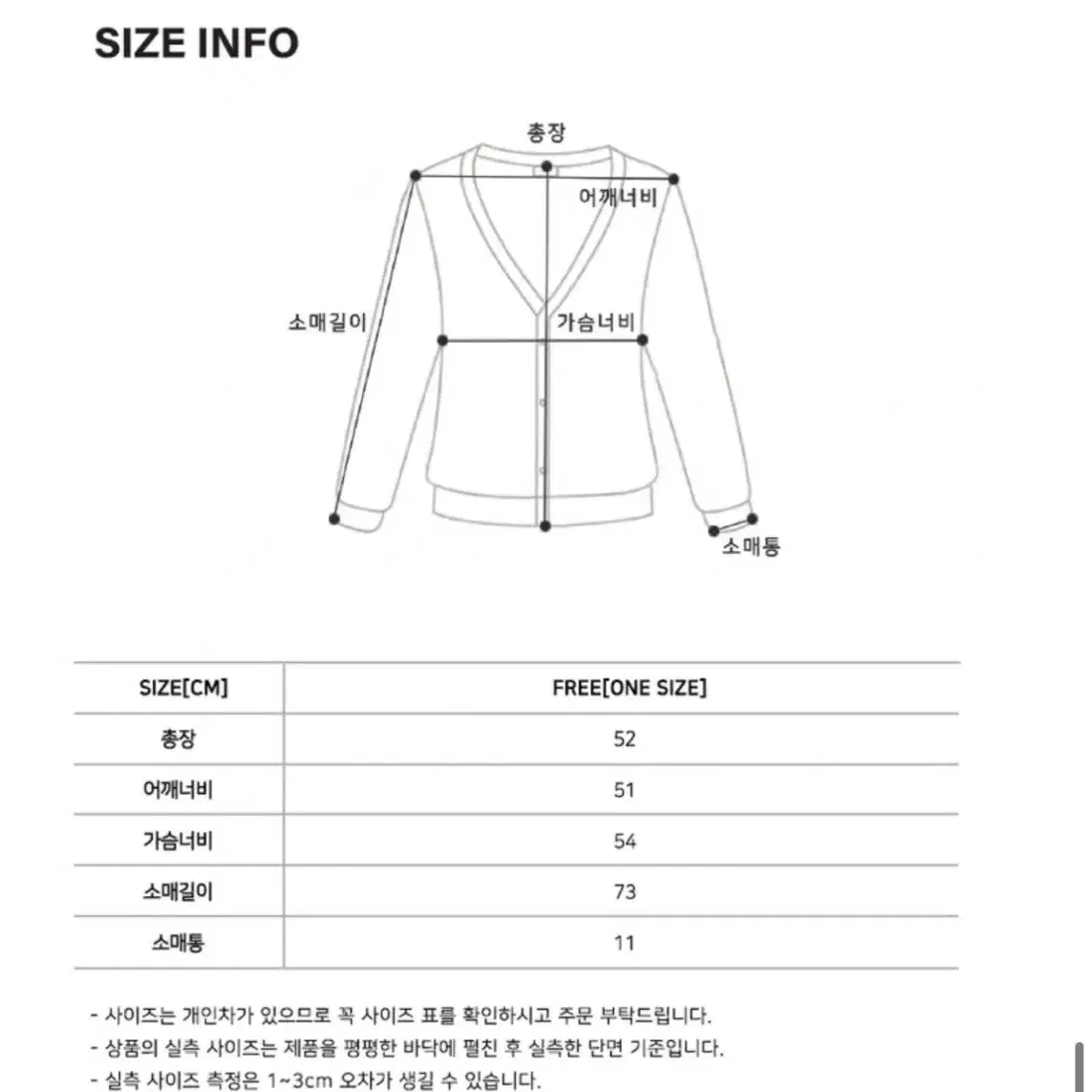 노운베러 앙고라 울 브이넥 니트 가디건(새상품)