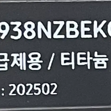 미개봉 자급제 갤럭시 s25울트라  512G  티타늄 실버블루