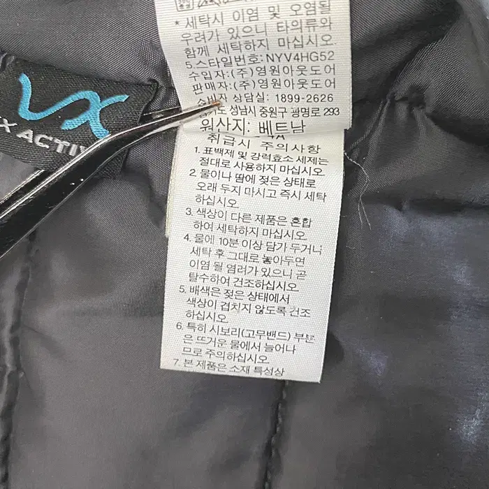 노스페이스 경량 패딩 좀끼 100