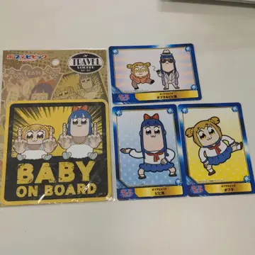 뽀뽀뽀삐픽 BABY ON BOARD 스티커,카드 세트