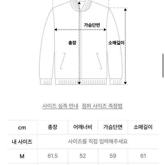 스페로네 코듀로이 자켓 브라운 XL