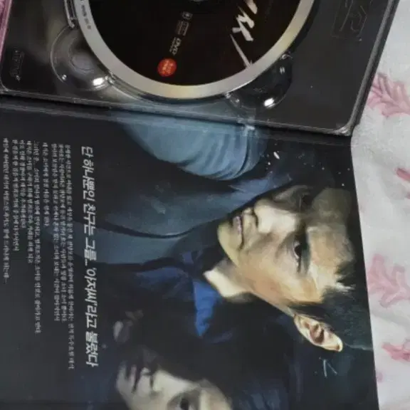 급처)아저씨 DVD 커피북 초회한정판