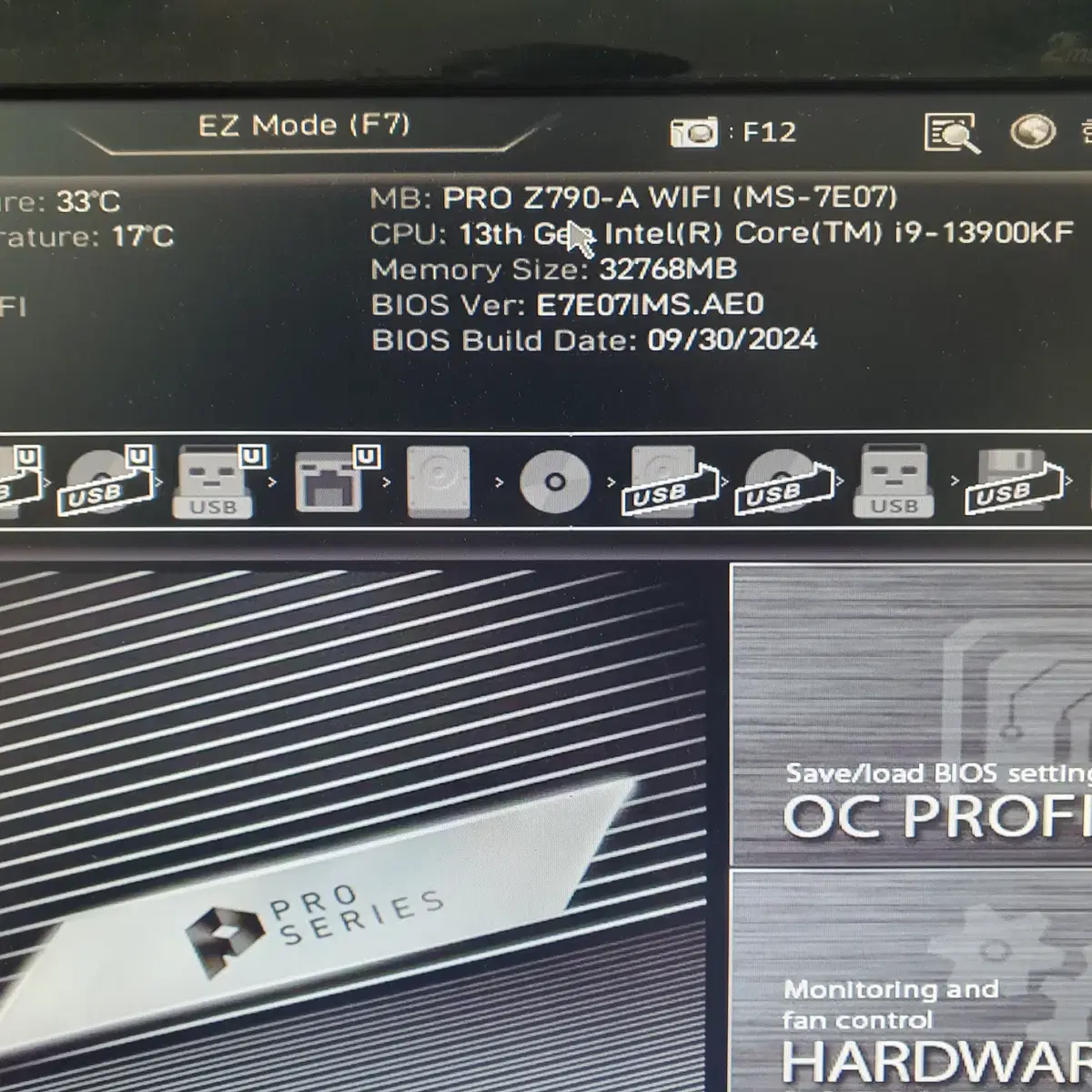 메인보드  msi pro z790-a wifi d5