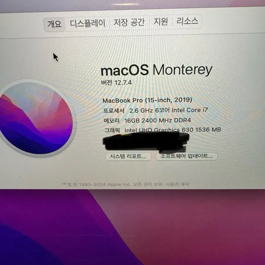 맥북프로 2019 15인치 i7 16gb ssd 256gb