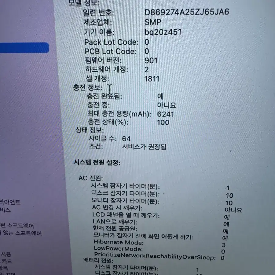 맥북프로 2019 15인치 i7 16gb ssd 256gb