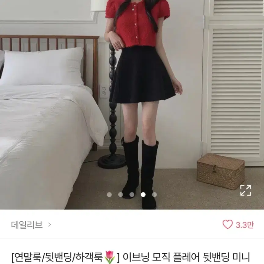 에이블리 이브닝 모직 플레어 미니스커트 블랙