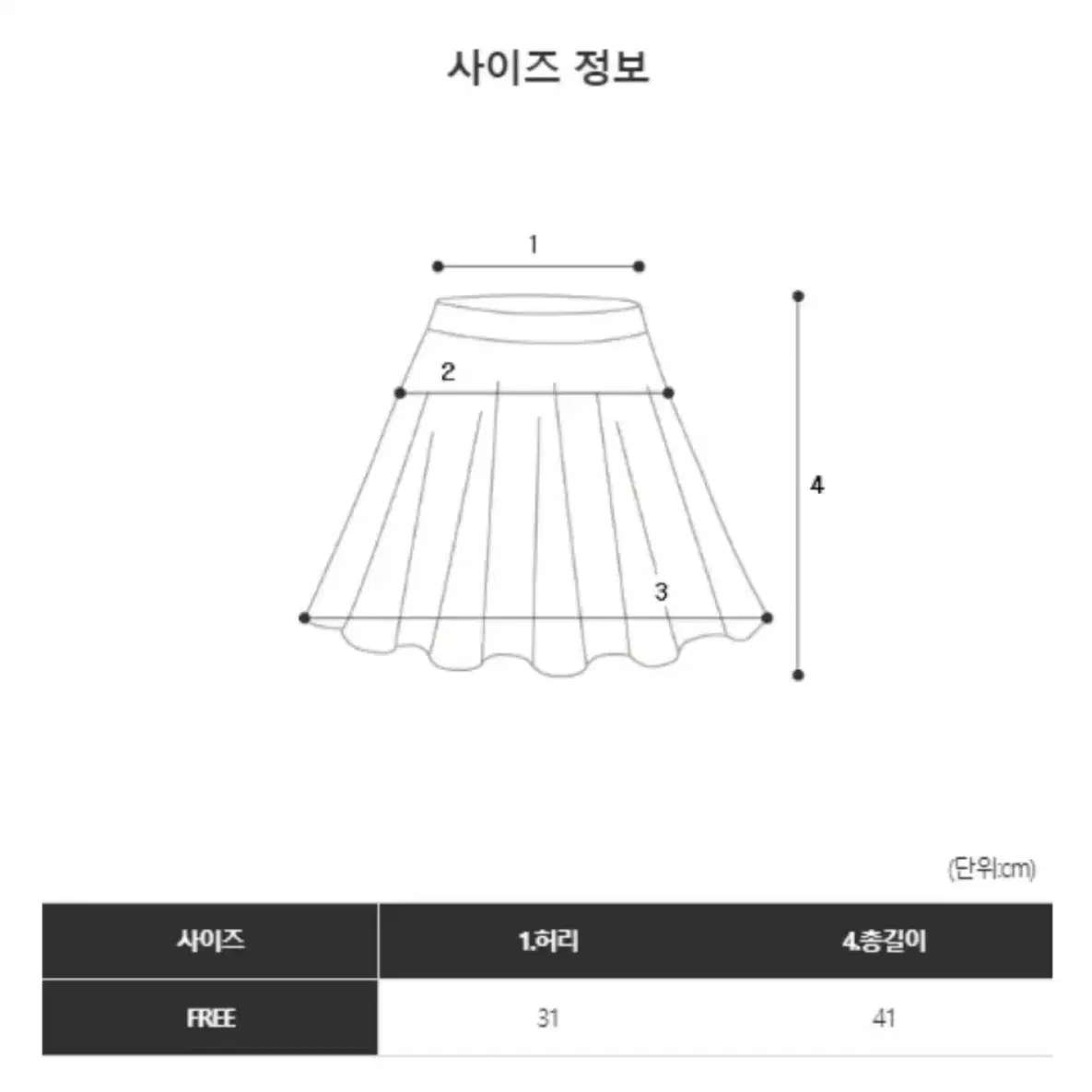 에이블리 이브닝 모직 플레어 미니스커트 블랙