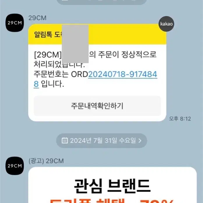 이스트팩 TARP 바이크메신저백 블랙