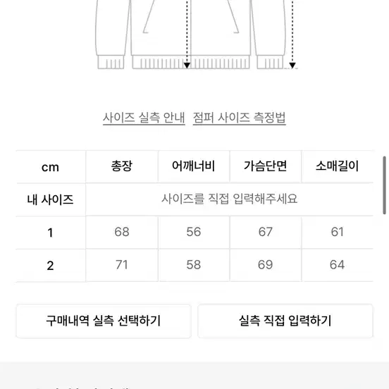 노운 집업 니트 가디건 네이비 2사이즈