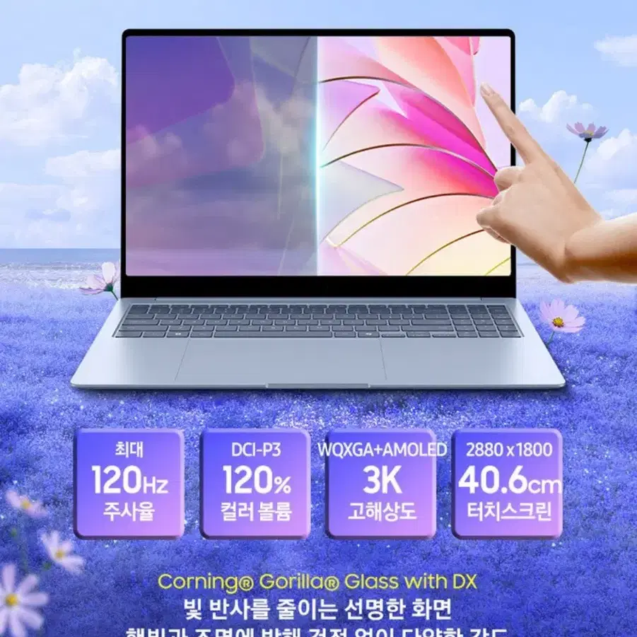 S급 AI노트북 갤럭시북4 엣지 16인치 NT960XMB-K01A