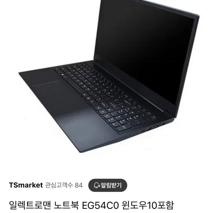 (판매) 일렉트로맨 노트북 EG54C0 윈도우10포함