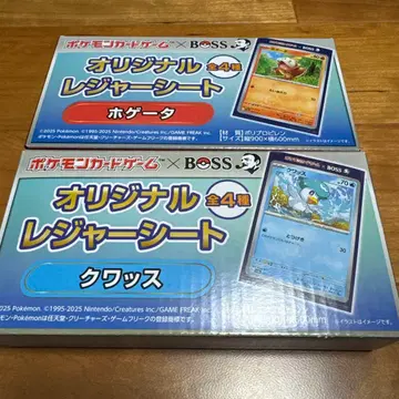 포켓몬 BOSS 돗자리 2종 뜨아거(호게타) 쿠와스