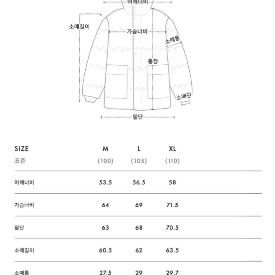 에이카화이트 클로버 덕다운 L