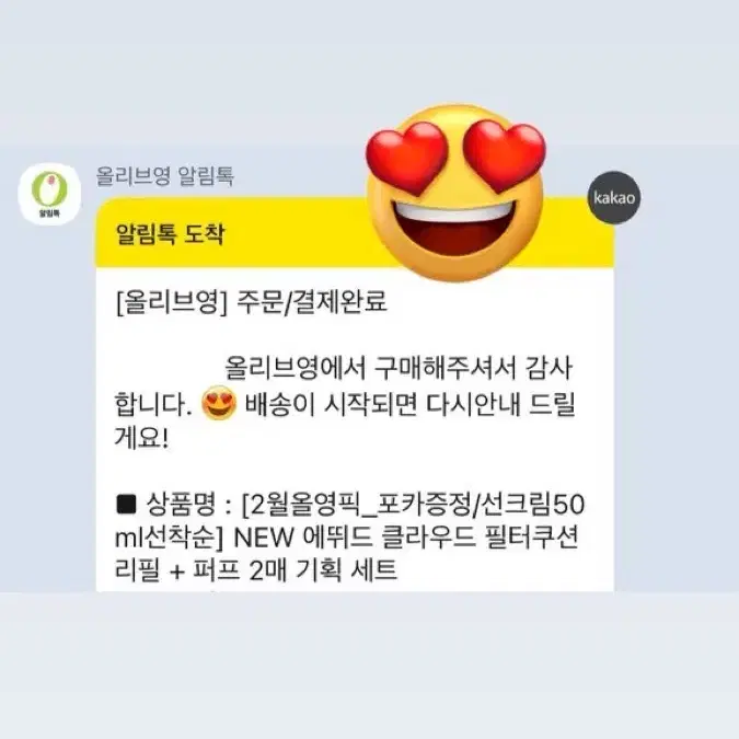 라이즈 에뛰드 포카 포토카드 세트 양도