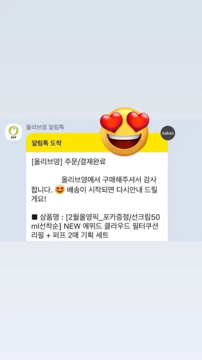 라이즈 에뛰드 포카 포토카드 세트 양도