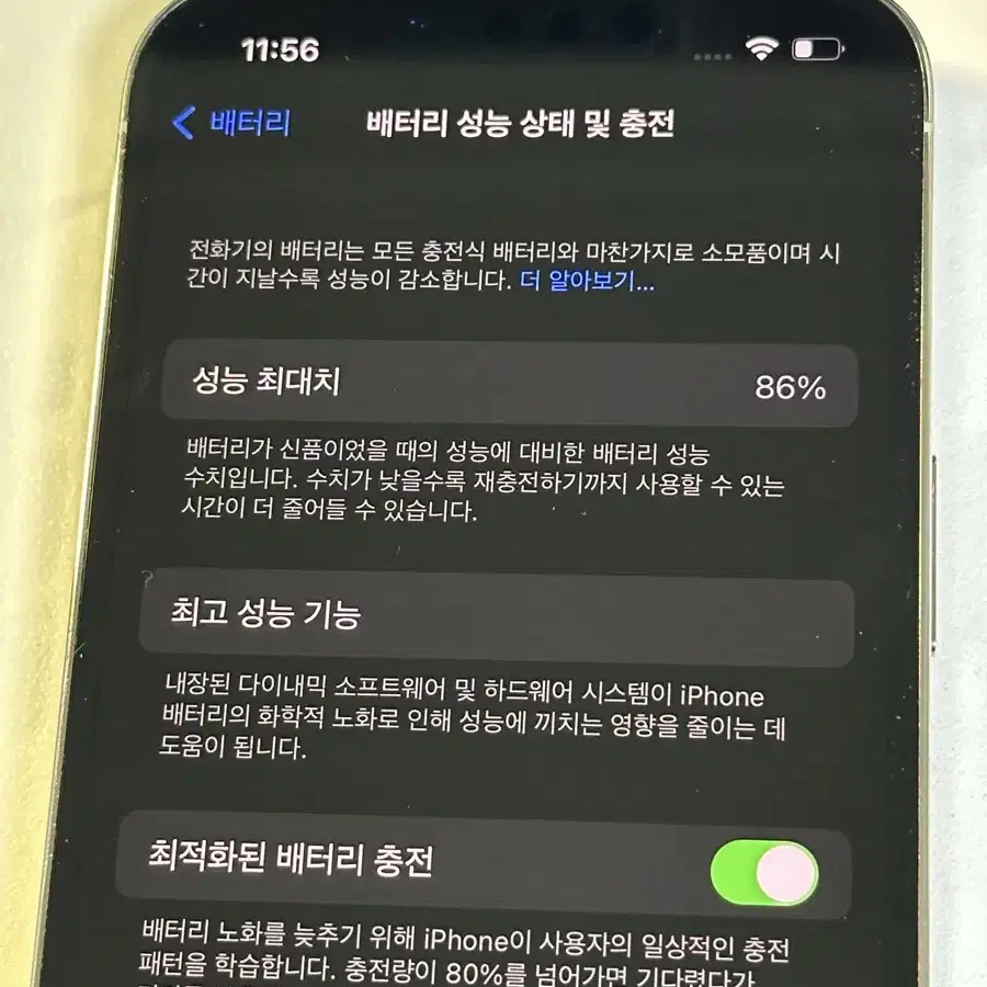 아이폰 13프로 128GB 실버