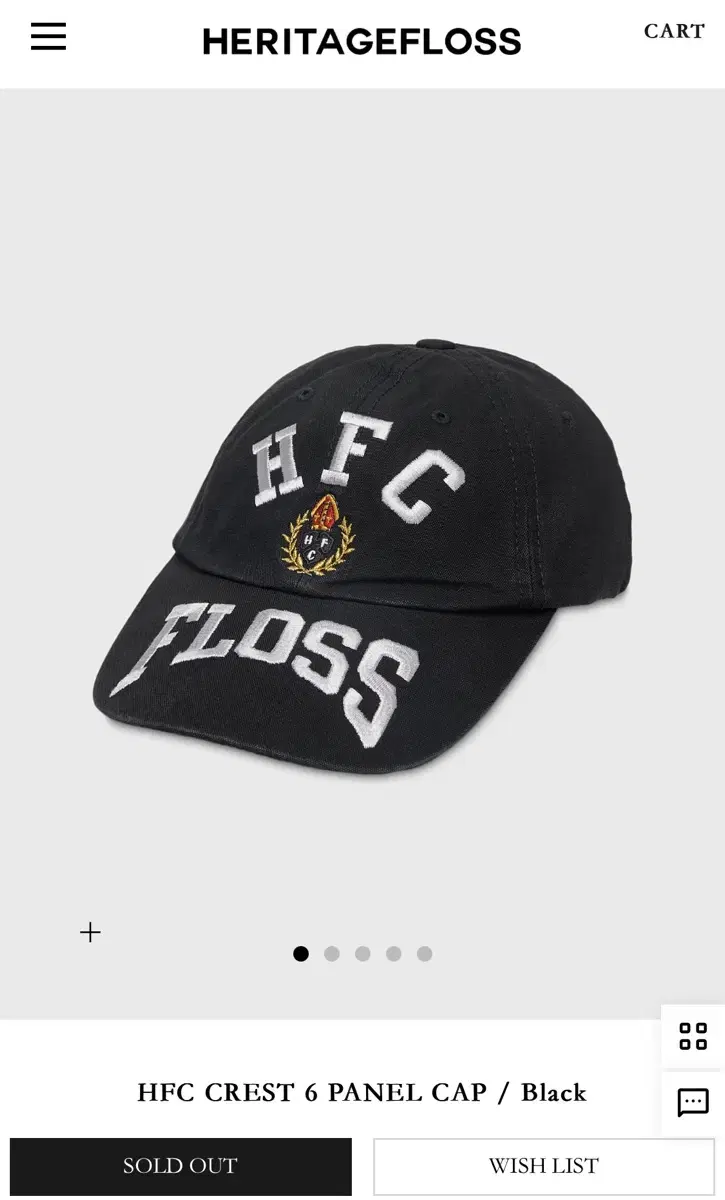 해리티지플로스 모자 HFC crest 6 panel cap