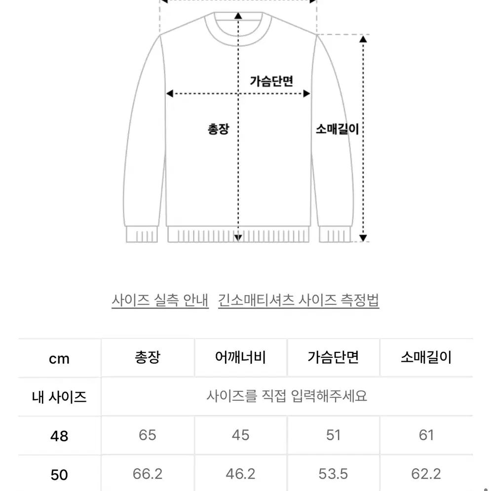 노이어 마이크로 리브드 스퀘어넥 니트 (블랙)