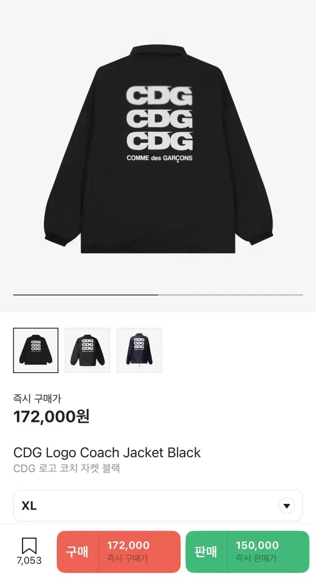 CDG 꼼데가르송 코치자켓 XL