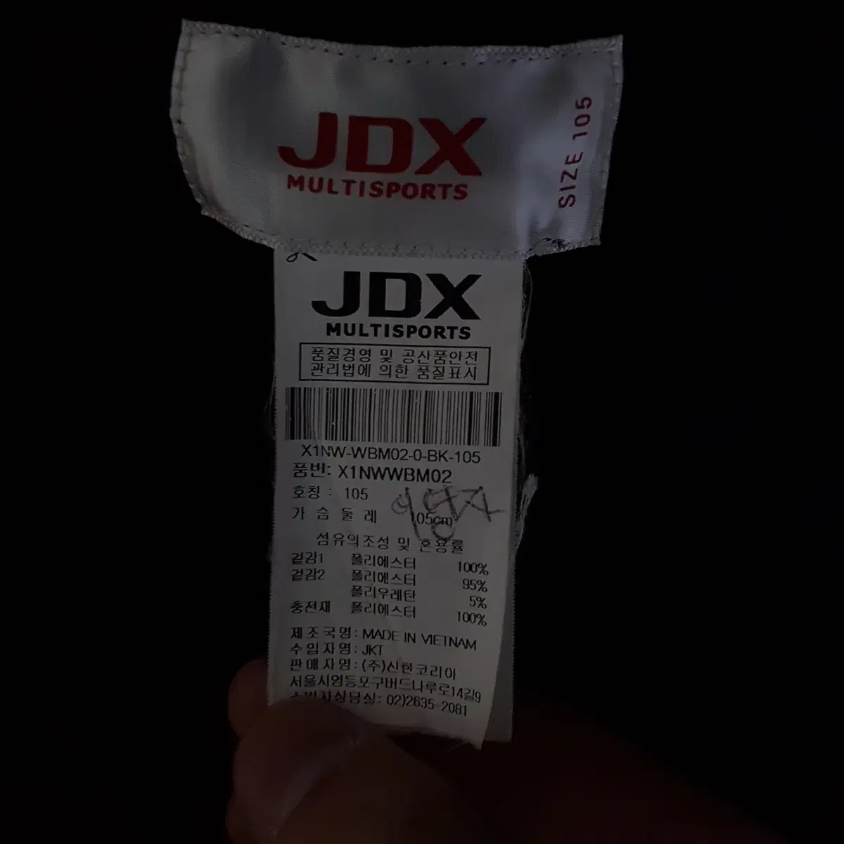 JDX 골프 남성 경량패딩 105 오일장