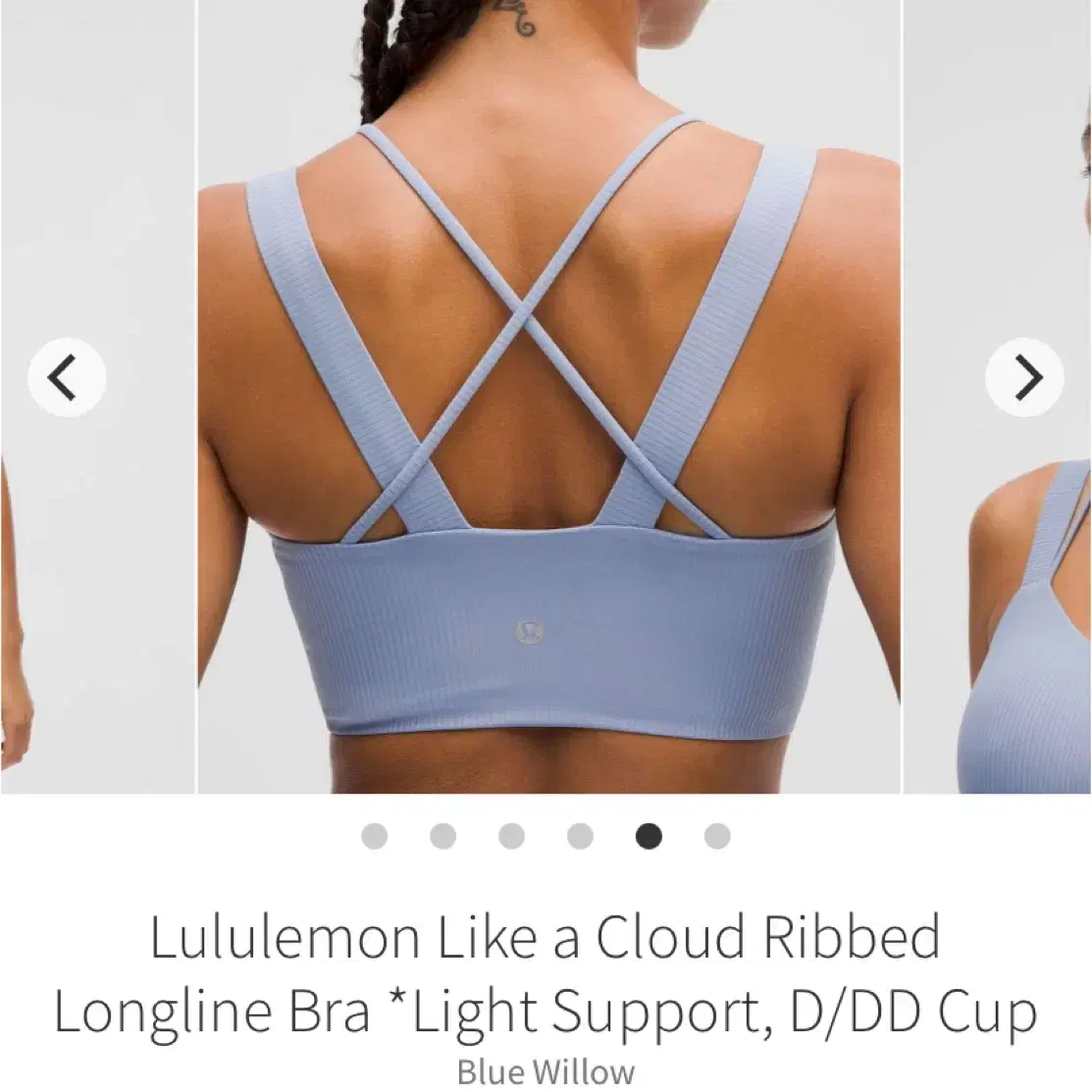 (새상품)룰루레몬 브라탑 Like a cloud Ribbed Bra