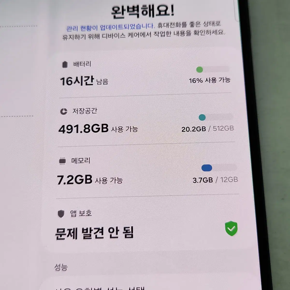 갤럭시Z폴드6 512G 네이비 판매합니다