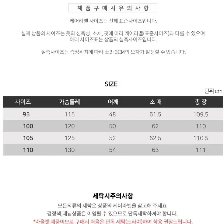 [새상품] 지오지아 캐시미어 세미오버 핸드메이드 싱글코트 [100사이즈]