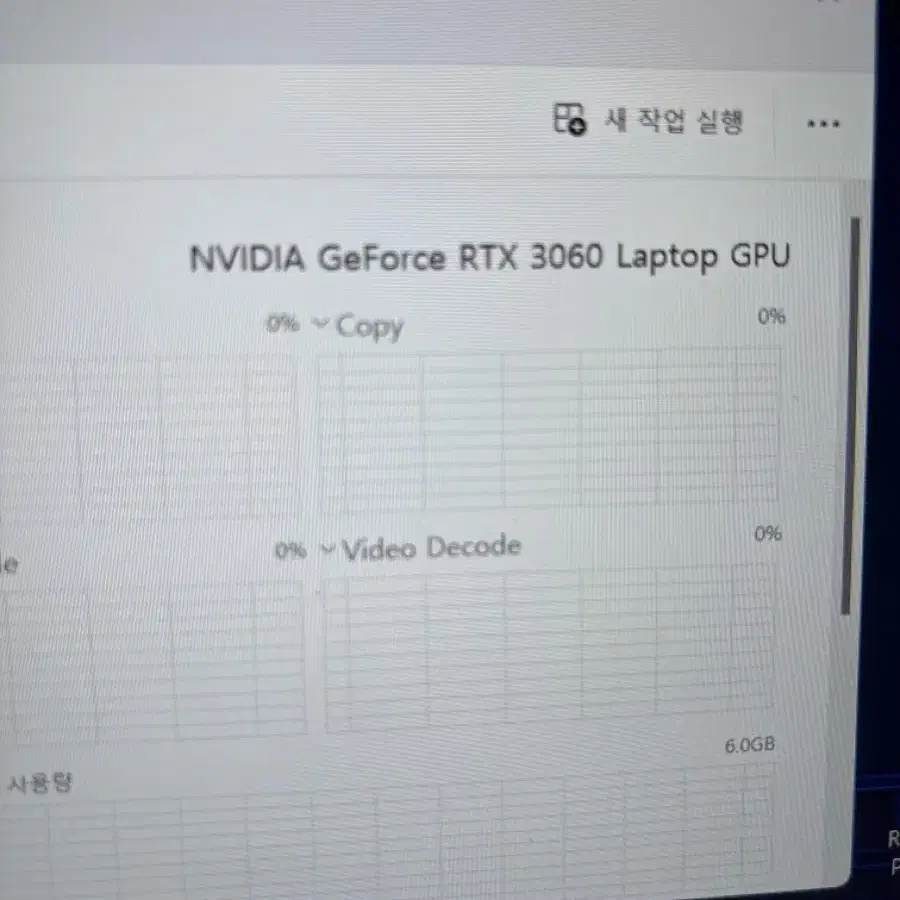 한성 게이밍 노트북 rtx 3060 i7