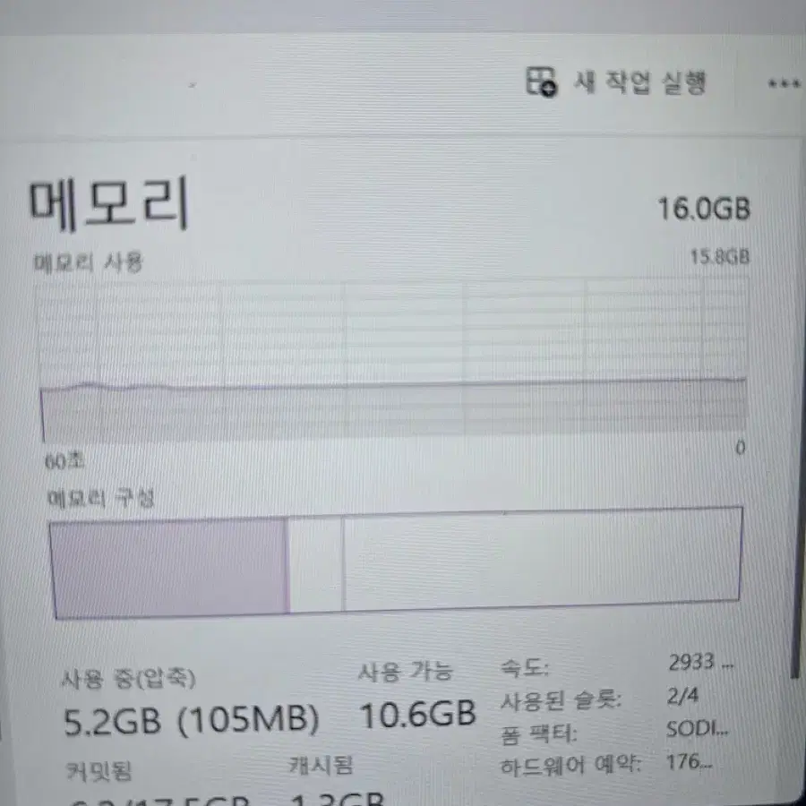 한성 게이밍 노트북 rtx 3060 i7