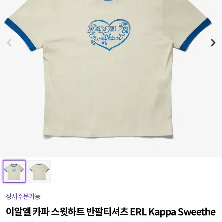 erl kappa 카파 링거 티셔츠 erl 이알엘