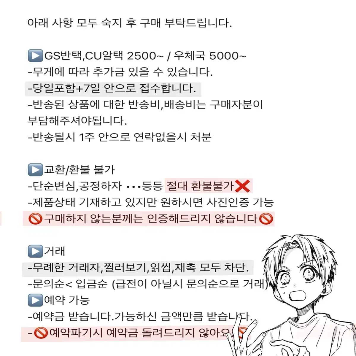 지박소년 하나코군 하나코군 아오이 아카네 독서대 아크릴 스탠드