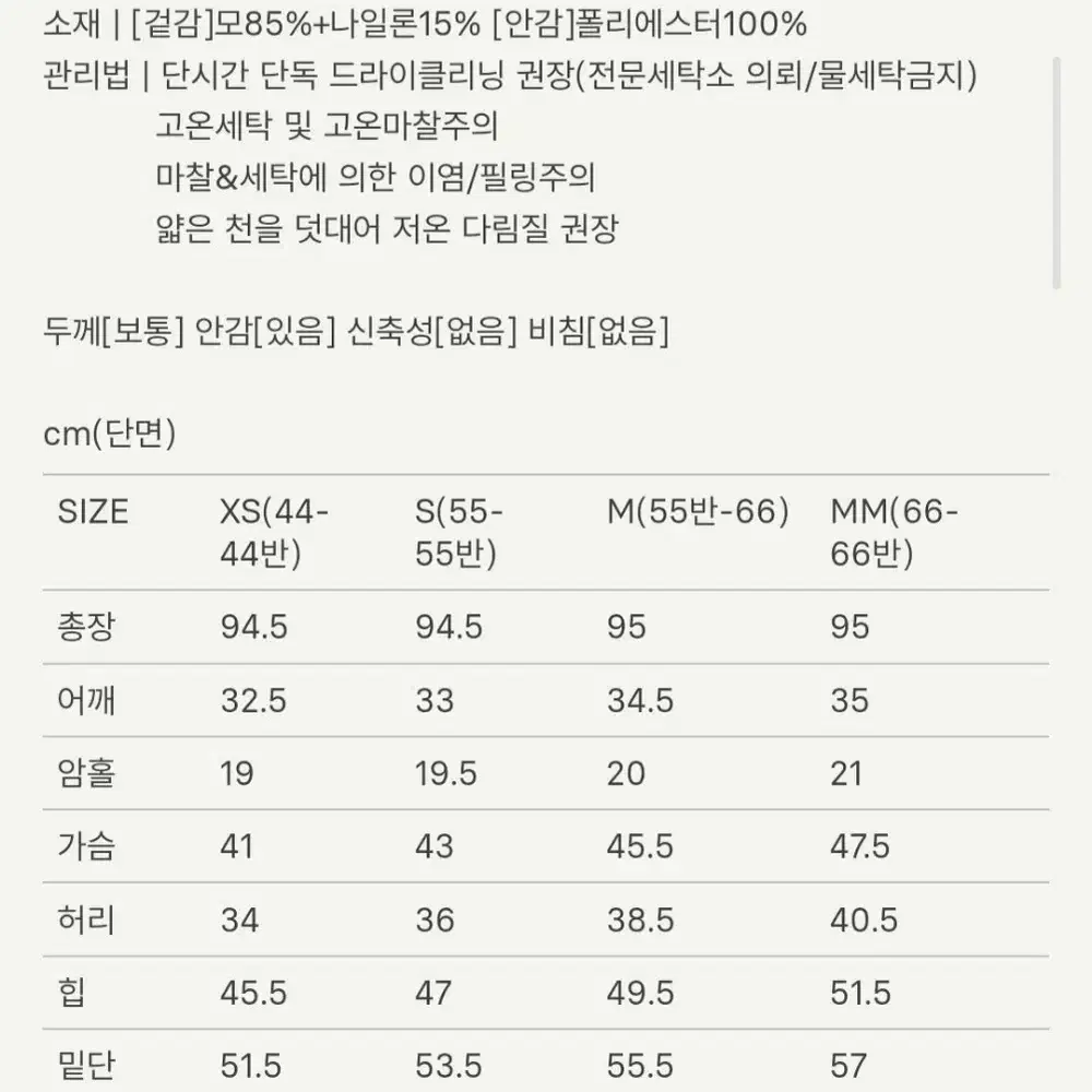 SIE 시에 리헨 트위드 라인 드레스 원피스 새상품