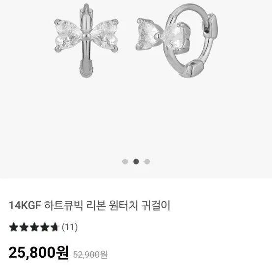 14k 귀걸이 일괄