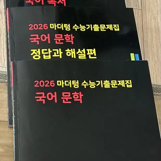 26 마더텅 독서 문학