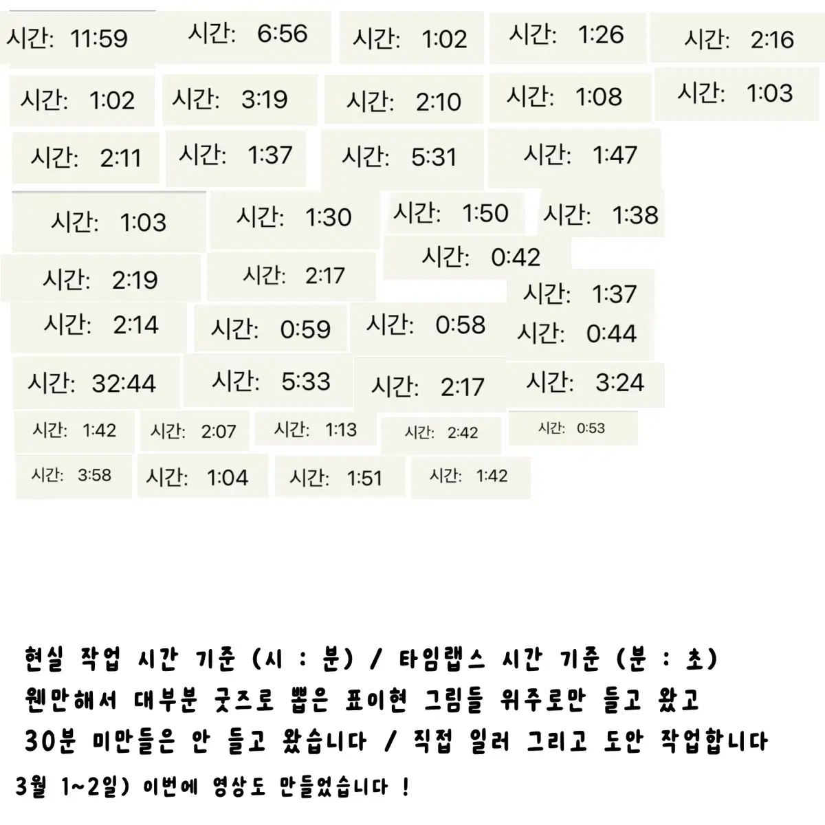 무한매입) 좀비고 표이현 엽서