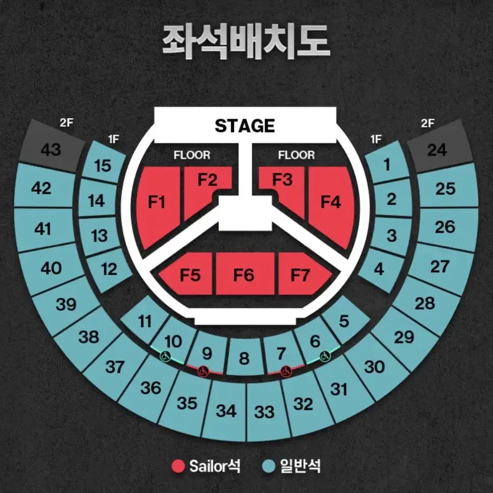 에이티즈 첫콘 1층 2구역 2열 양도합니다