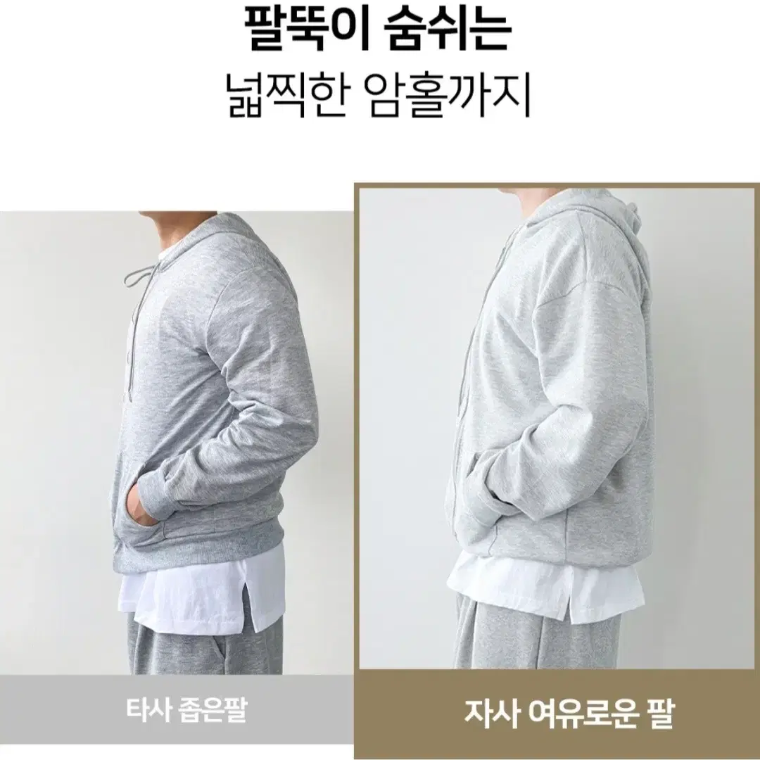 오버핏 후드집업