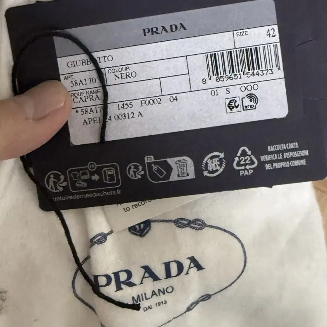 프라다 Prada 24fw 벨티드 나파 가죽 블루종 42사이즈