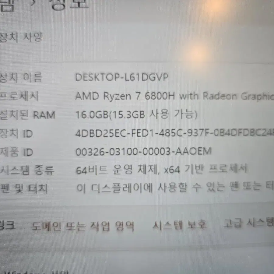 아수스 asus 게이밍노트북 rtx3060