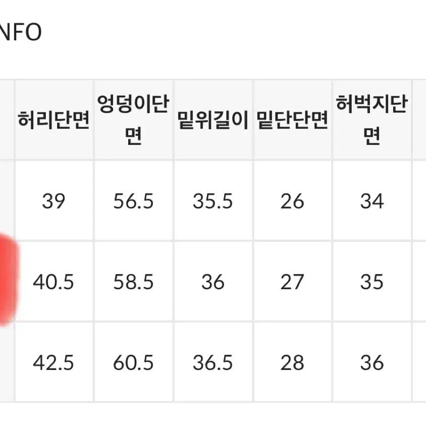 블랙업 블랙 와이드 데님팬츠