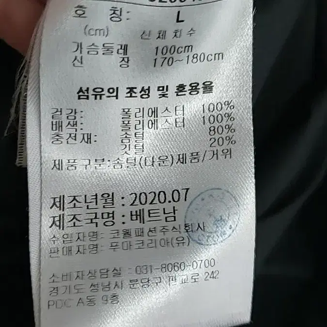 푸마 골프 조끼 L  블랙