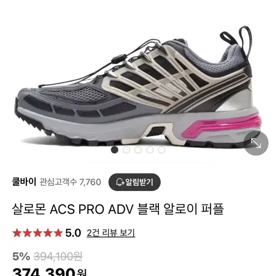 (250)Salomon ACS Pro ADV 블랙알로이