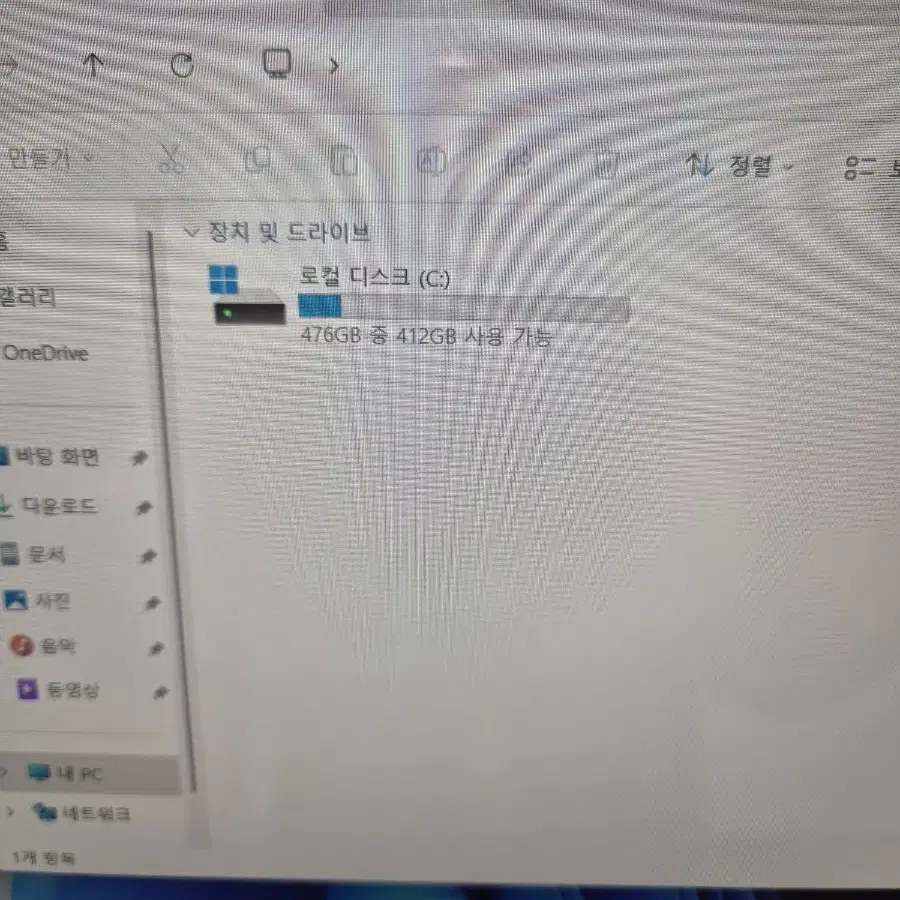 LG그램 노트북 14z90n 팝니다 i7 10세대  16g 512g