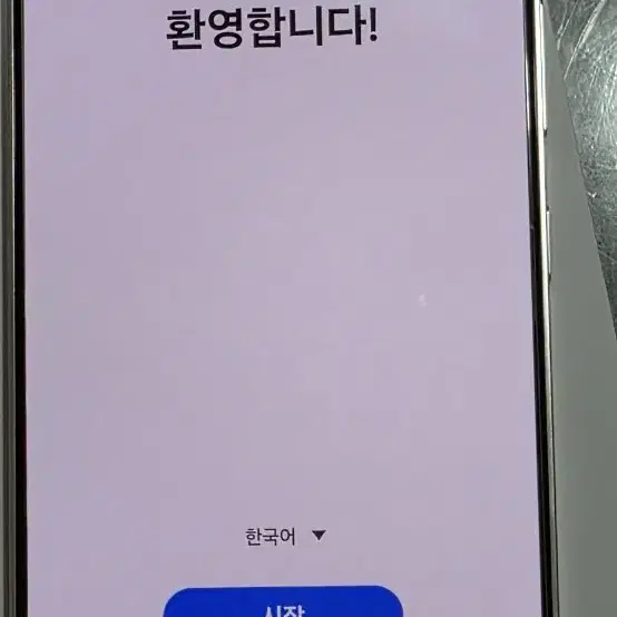 갤럭시24플러스 마블그레이 256GB